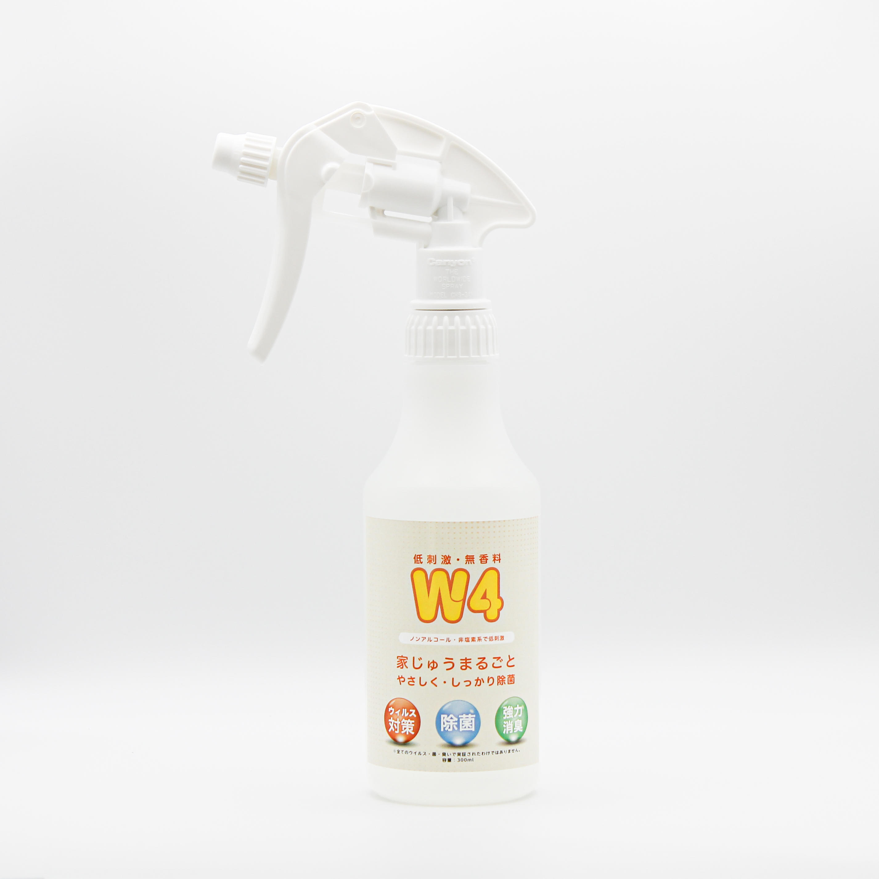 ボトル製品の写真