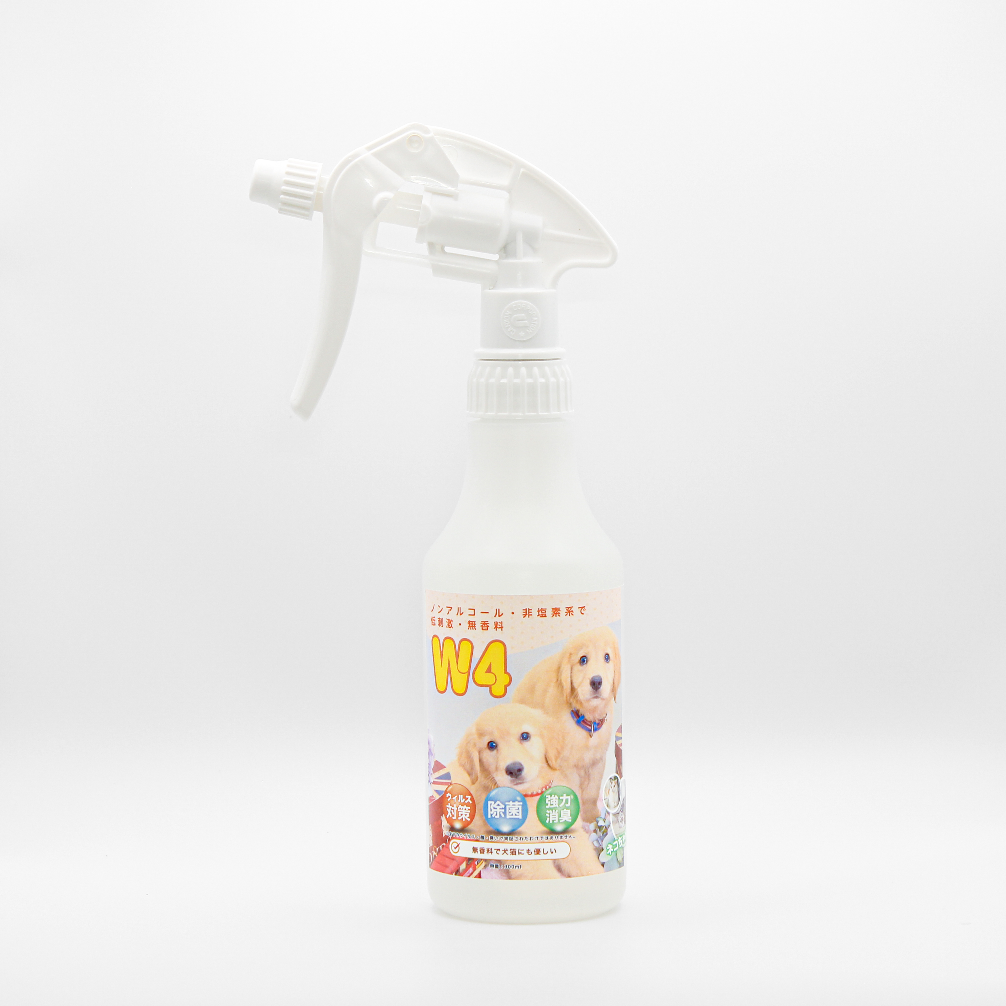 ボトル製品の写真