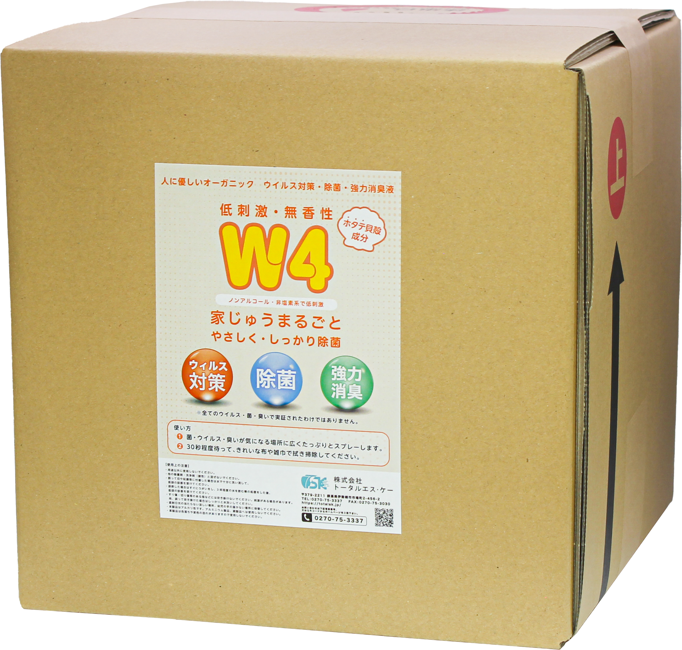 10L バッグインボックス