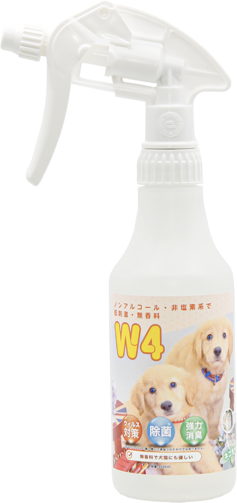 W4 スプレーボトル