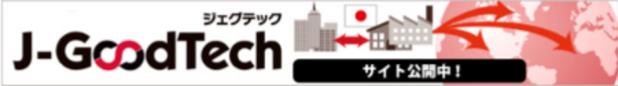 J-GoodTech ロゴ
